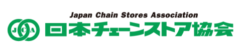 日本チェーンストア協会